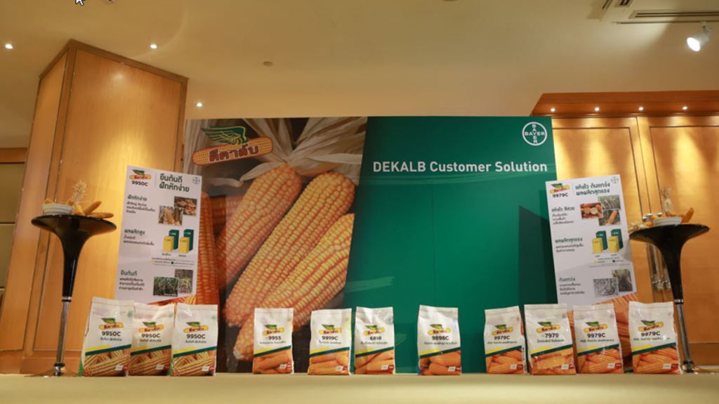 DEKALB’s Product Display at Dealers Conference 2020